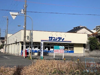 スーパー　サンディ 平野南店（スーパー）まで1110m