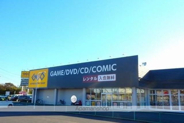 その他　ゲオ（その他）まで1007m