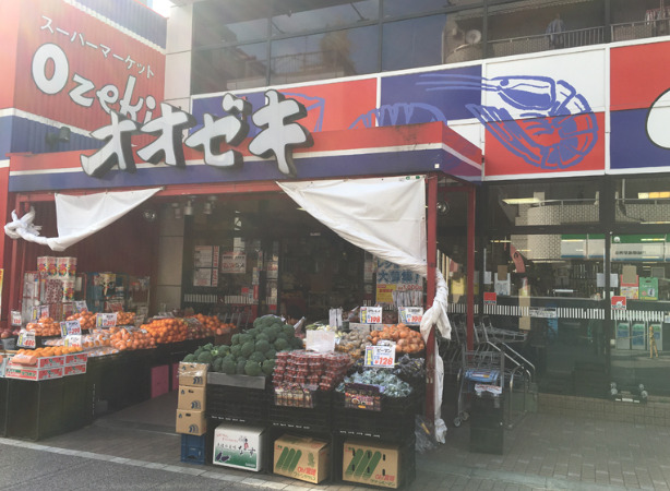 スーパー　スーパーオオゼキ戸越銀座店（スーパー）まで395m