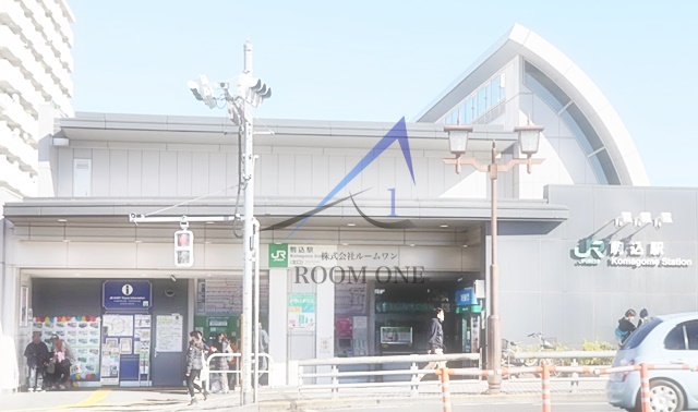 その他　駒込駅（その他）まで990m