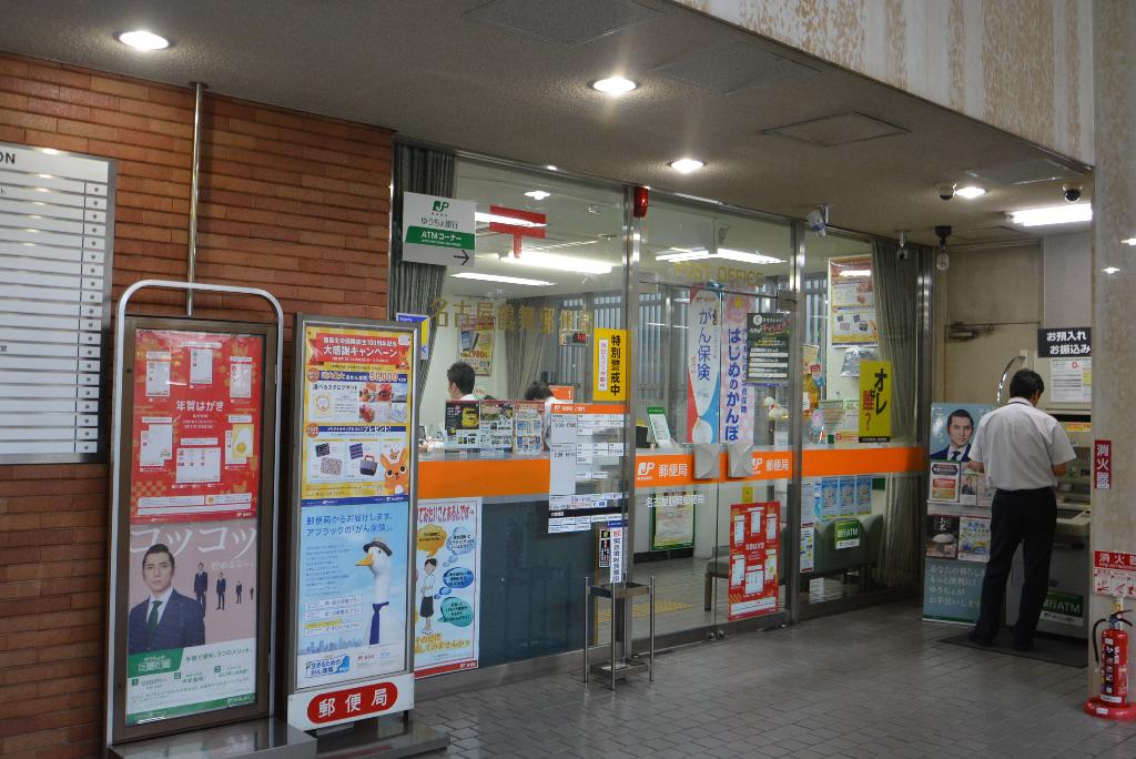 その他　名古屋鶴舞郵便局（その他）まで712m