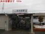 その他　浜の宮駅（その他）まで1800m