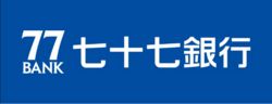 銀行　七十七銀行亘理支店（銀行）まで336m