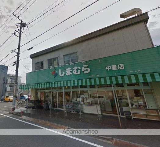 スーパー　しまむらストアー中里店（スーパー）まで1063m