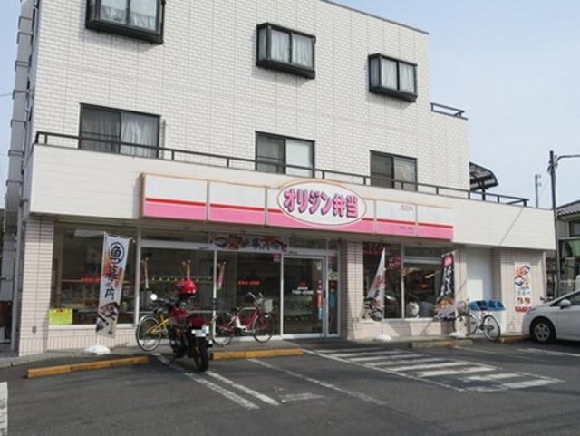 その他　オリジン弁当湘南江ノ島店（その他）まで279m