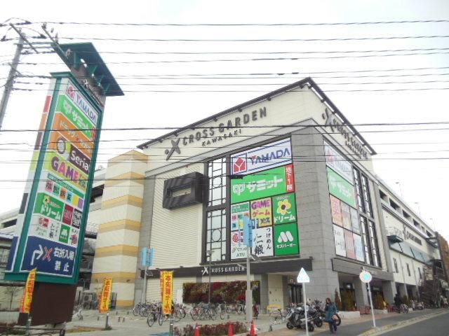 ショッピングセンター　★クロスガーデン川崎ＳＣ！★（ショッピングセンター）まで1050m