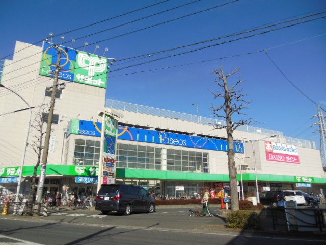 ショッピングセンター　★サミット！★（ショッピングセンター）まで549m