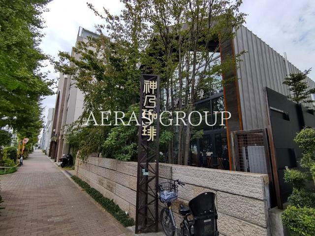 飲食店　Factory & Labo 神乃珈琲（飲食店）まで670m