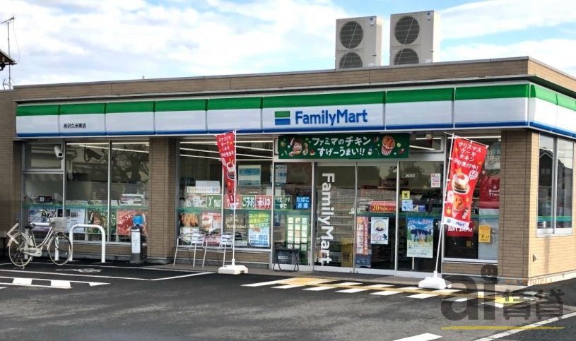 コンビニ　ファミリーマート所沢久米東店（コンビニ）まで810m