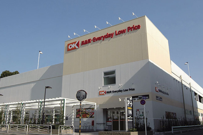 スーパー　オーケー 尾高橋店（スーパー）まで572m
