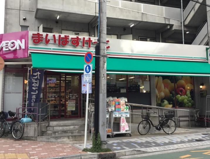 スーパー　まいばすけっと 南砂２丁目店（スーパー）まで120m