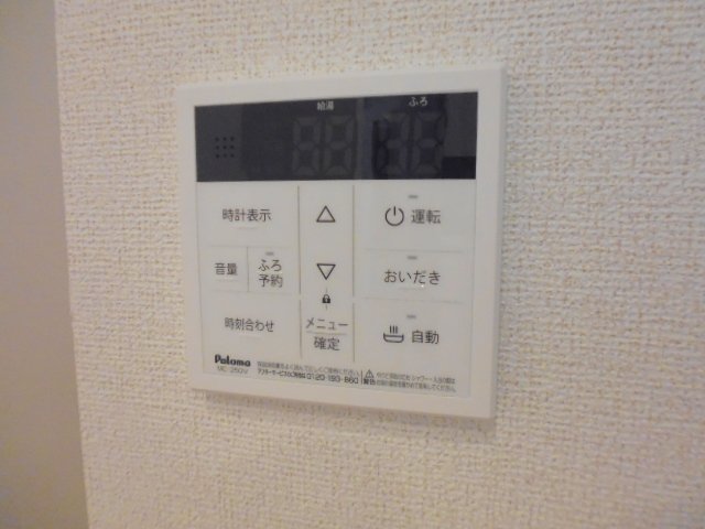 その他設備　給湯リモコン