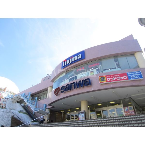 スーパー　三和 堀之内店（スーパー）まで1048m