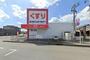 ドラックストア　ドラッグイレブン加世田店（ドラッグストア）まで700m