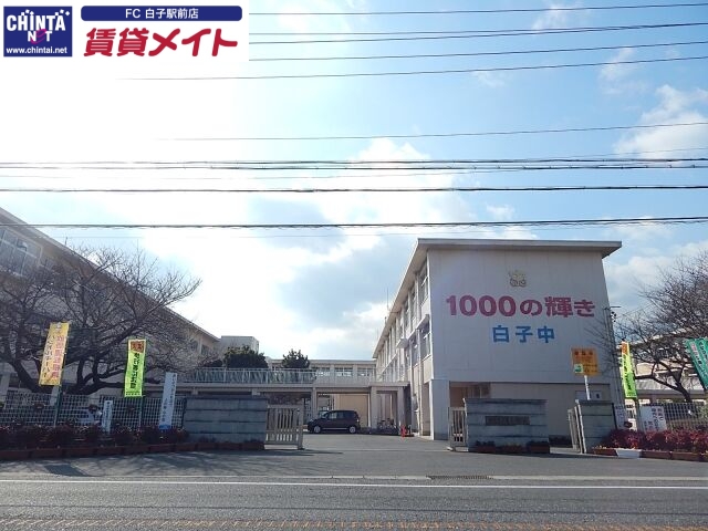 中学校　鈴鹿市立白子中学校（中学校）まで2772m