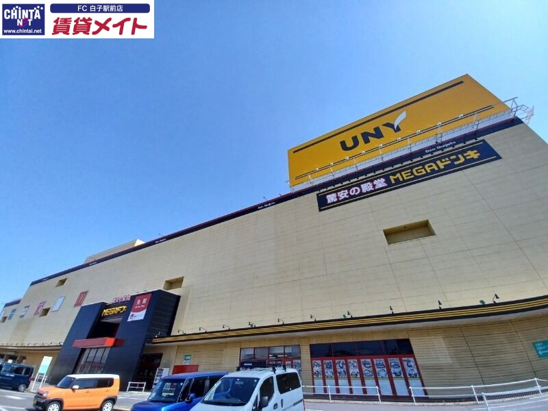 スーパー　MEGAドン・キホーテUNY鈴鹿店（スーパー）まで1520m
