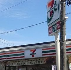 コンビニ　セブンイレブン 横浜三ツ沢上町店（コンビニ）まで1305m