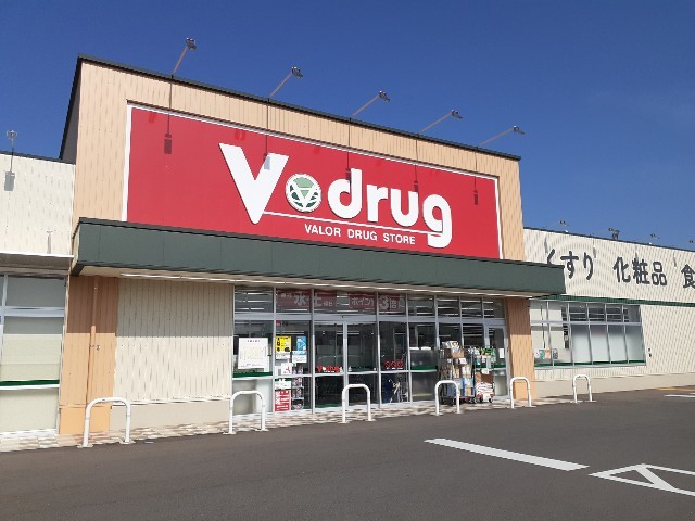 ドラックストア　Ｖ・ｄｒｕｇ北の森店（ドラッグストア）まで800m