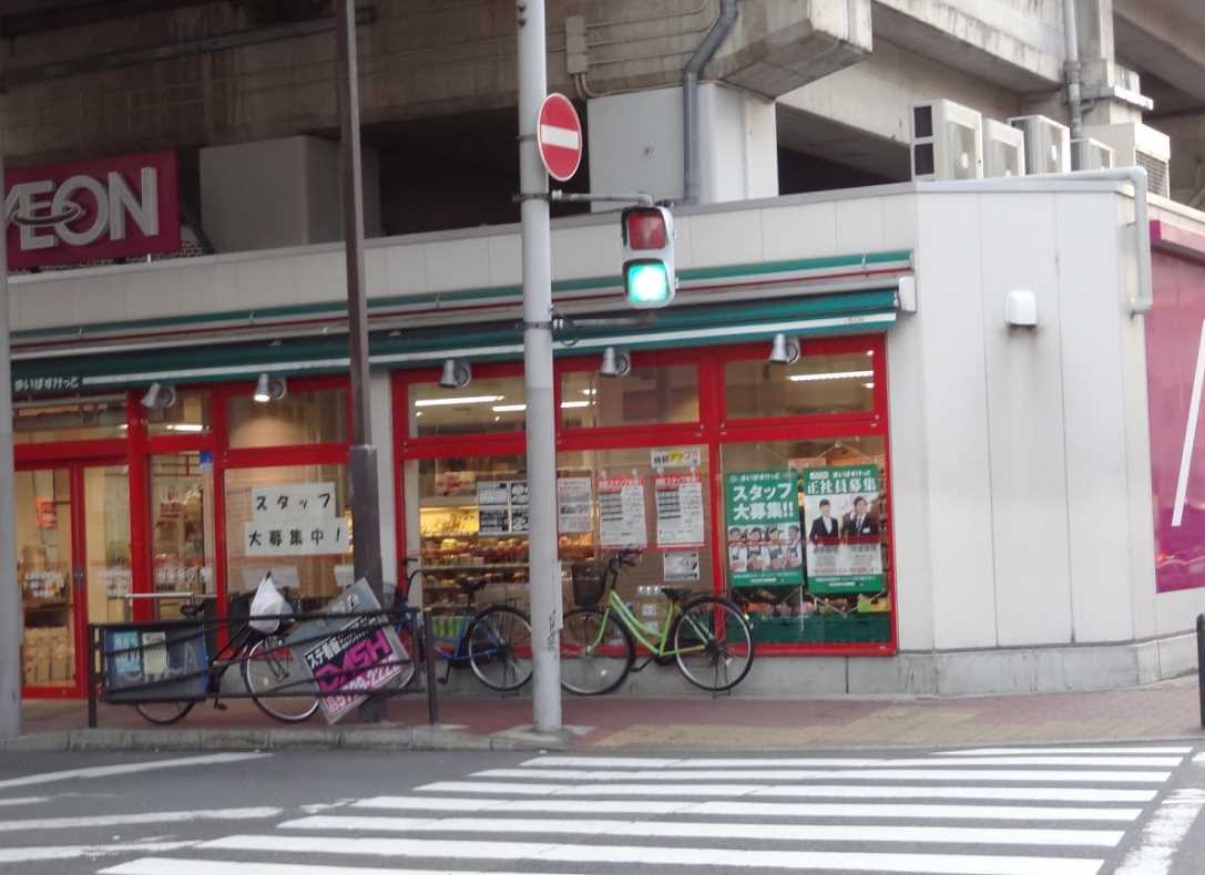 スーパー　まいばすけっと 武蔵新城駅前店（スーパー）まで948m