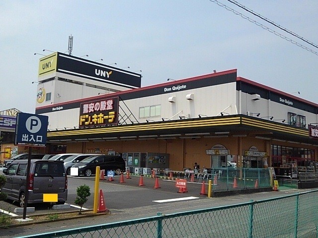 スーパー　ドン・キホーテＵＮＹ富士中央店（スーパー）まで1958m