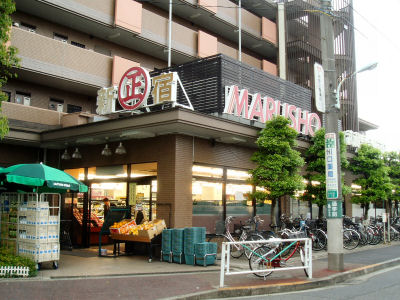 スーパー　丸正食品武蔵野台駅前店（スーパー）まで886m