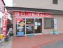 その他　ないすクリーニング弁天通店（その他）まで400m