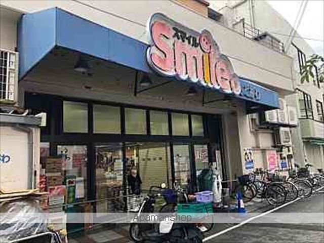 スーパー　スマイル淀川（スーパー）まで298m