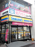 コンビニ　ミニストップ 大宮西口店（コンビニ）まで880m