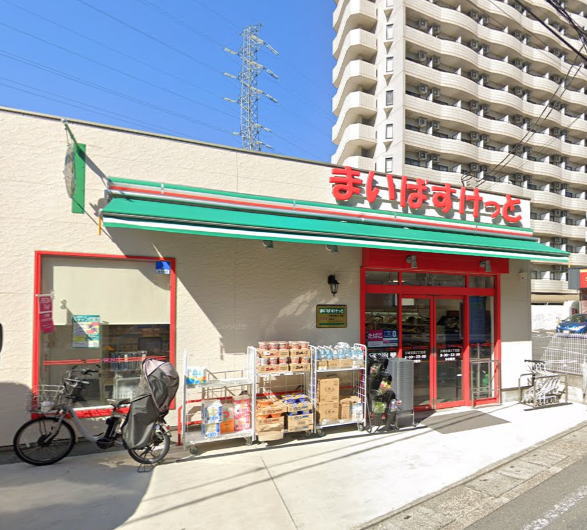 スーパー　まいばすけっと川崎末長2丁目店（スーパー）まで513m