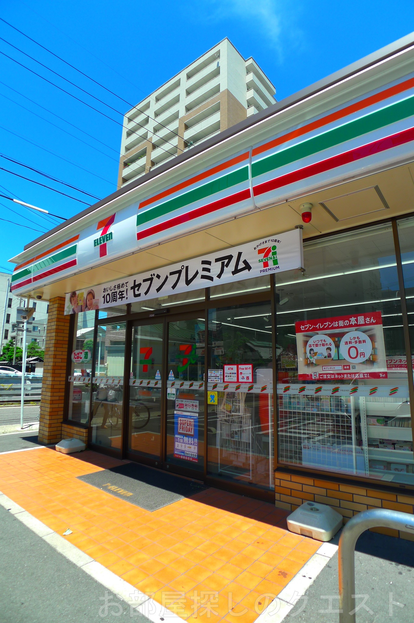 コンビニ　セブンイレブン名古屋陶生町店（コンビニ）まで742m