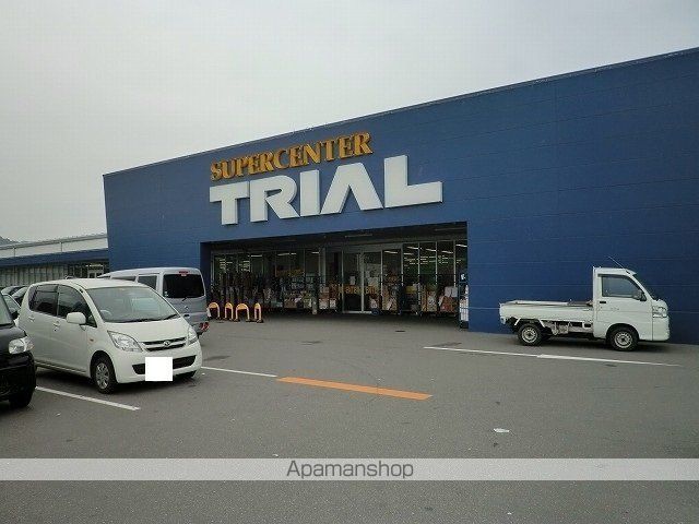 スーパー　トライアル下松店（スーパー）まで1500m
