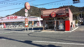 飲食店　ほっともっと玉野長尾店（飲食店）まで621m