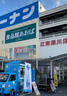 スーパー　食品館あおば 深川店（スーパー）まで292m