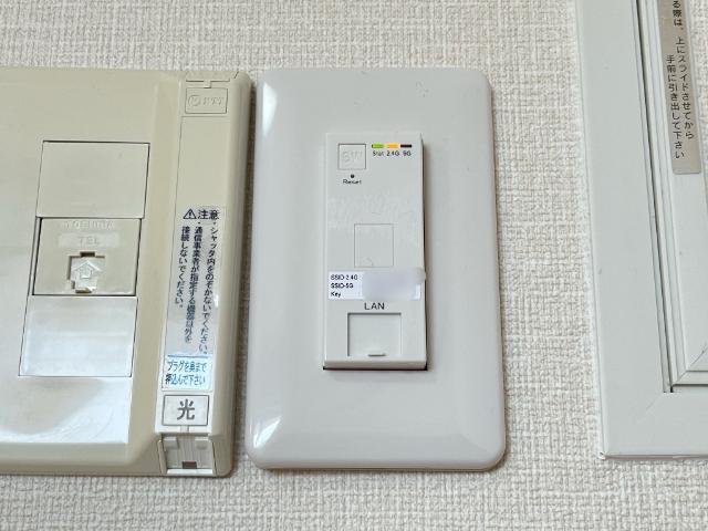 その他設備　Ｗｉ-Ｆｉ無料