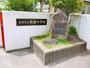 中学校　奈良市立飛鳥中学校（中学校）まで1888m