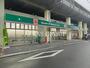 ドラックストア　ドラッグセイムス 南小岩店（ドラッグストア）まで463m