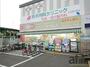 ドラックストア　ドラッグセイムス西武ひばりヶ丘薬局店（ドラッグストア）まで470m