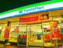 コンビニ　ファミリーマート（コンビニ）まで289m