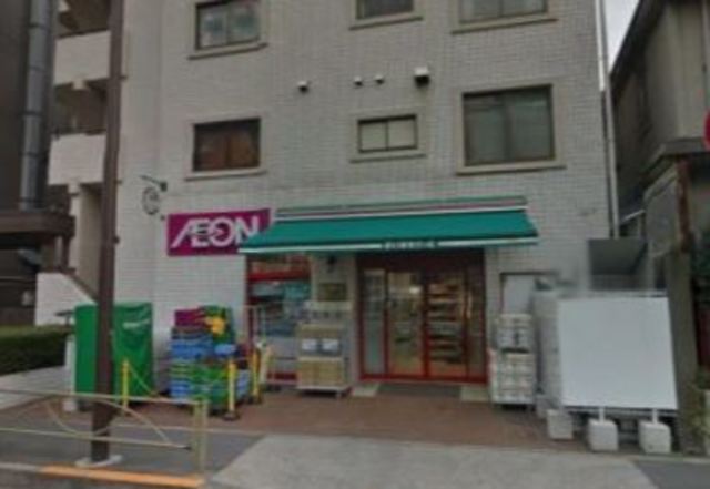 スーパー　まいばすけっと西馬込駅前店（スーパー）まで436m