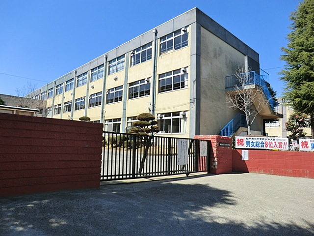 小学校　松戸市立稔台小学校（小学校）まで522m