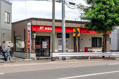 郵便局　札幌北二十四条西郵便局（郵便局）まで188m