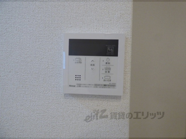 その他設備　給湯器リモコン