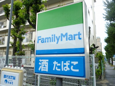 コンビニ　ファミリーマート 福岡高宮通り店（コンビニ）まで308m