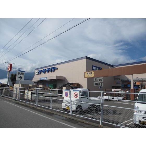 ホームセンター　ケーヨーデイツー駒ヶ根店（ホームセンター）まで403m