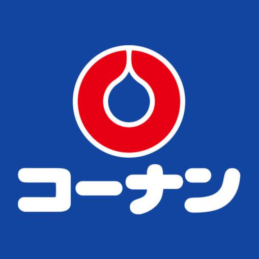 ホームセンター　コーナン（ホームセンター）まで4506m