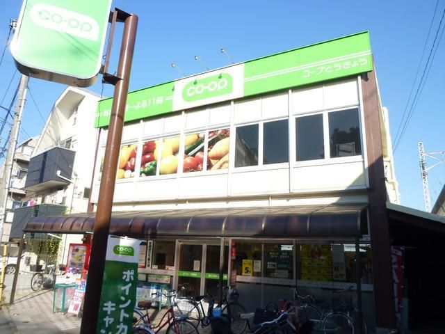 その他　ミニコープ（その他）まで373m
