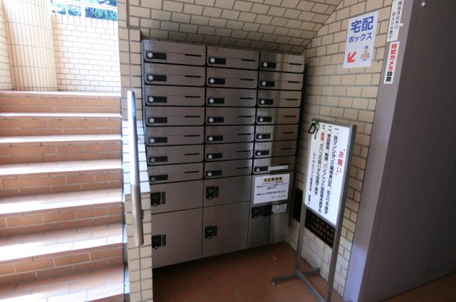 その他共有部分　メールボックス