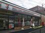 コンビニ　セブンイレブン板橋赤塚新町2丁目店（コンビニ）まで560m