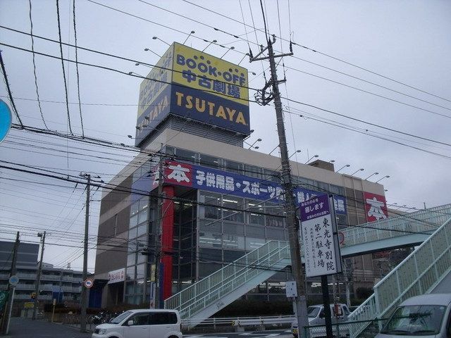 その他　ＴＳＵＴＡＹＡ（その他）まで820m