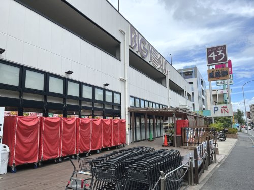 スーパー　BIG YOSUN(ビッグ ヨーサン) 横浜都築店（スーパー）まで49m